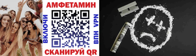 АМФ VHQ Спасск-Дальний