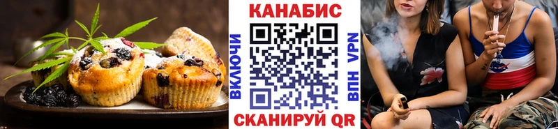 Печенье с ТГК конопля  Купить где  Спасск-Дальний 