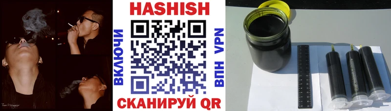 ГАШИШ VHQ  Купить где  Спасск-Дальний 