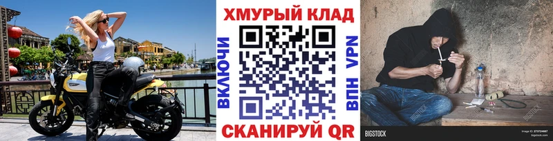 Купить  Спасск-Дальний  ГЕРОИН афганец 