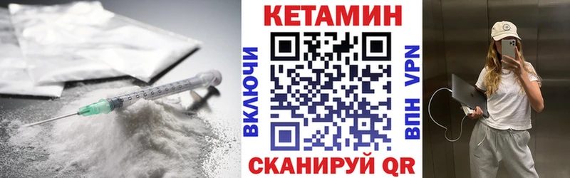 Купить где  Спасск-Дальний  Кетамин ketamine 