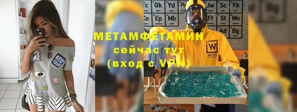 мефедрон мука Вязьма