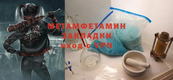 винт Волосово