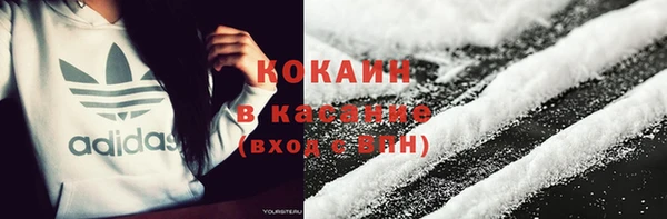 тгк Вязники