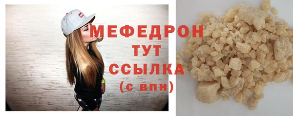 тгк Вязники