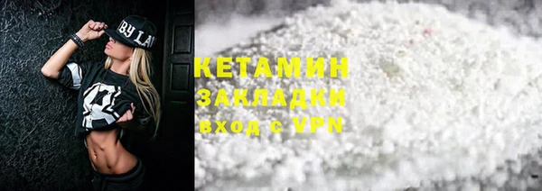 дистиллят марихуана Вяземский