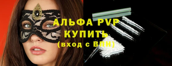 тгк Вязники
