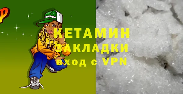 винт Волосово