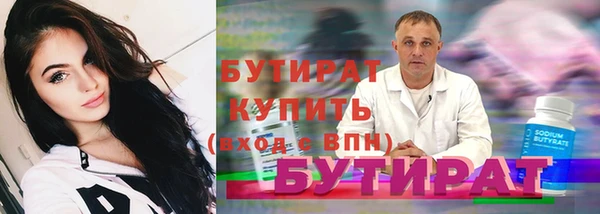 дистиллят марихуана Вяземский