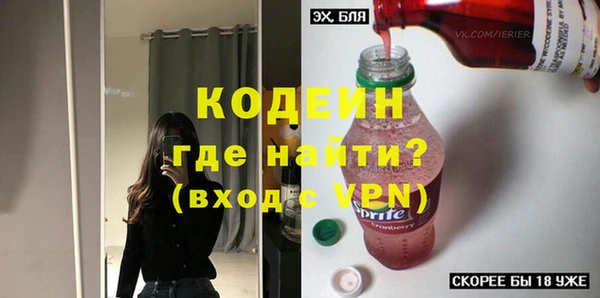 дистиллят марихуана Вяземский