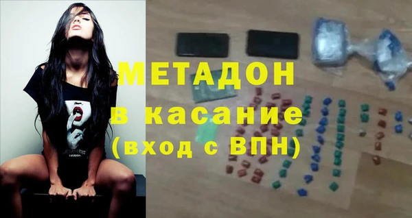 винт Волосово