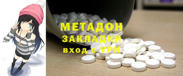 мефедрон мука Вязьма