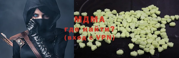 дистиллят марихуана Горняк