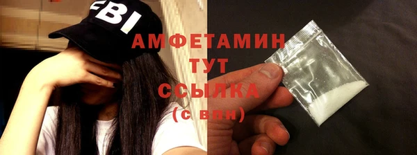скорость Володарск