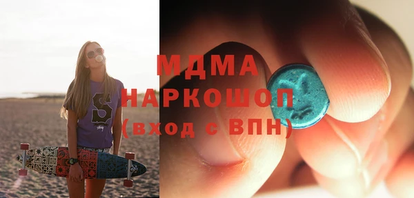 дистиллят марихуана Вяземский