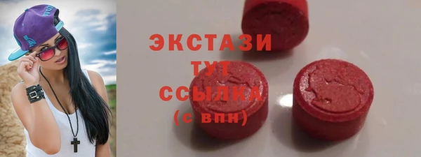 мефедрон мука Вязьма