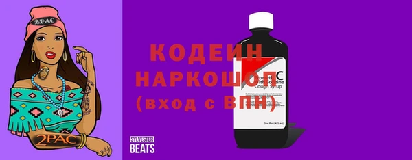 дистиллят марихуана Вяземский
