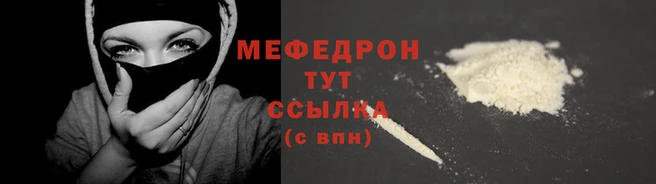 дистиллят марихуана Вяземский