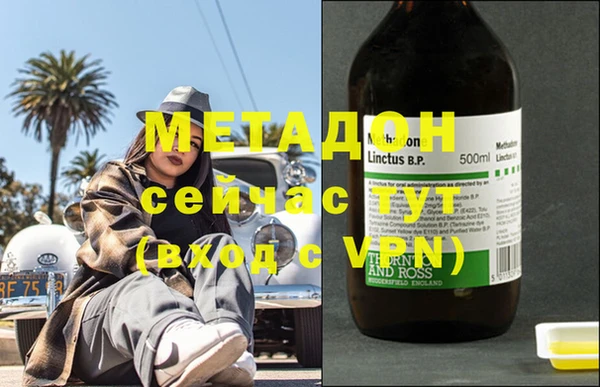 дистиллят марихуана Вяземский