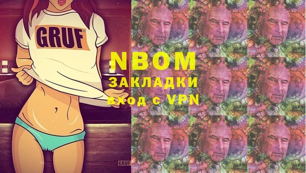 мефедрон мука Вязьма
