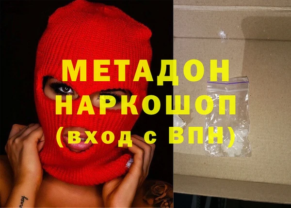 мет Горнозаводск