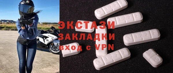 мефедрон мука Вязьма