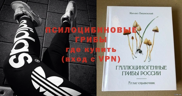 тгк Вязники