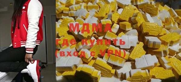 мефедрон мука Вязьма