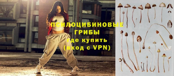 дистиллят марихуана Вяземский