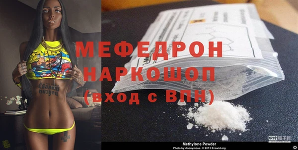 дистиллят марихуана Вяземский