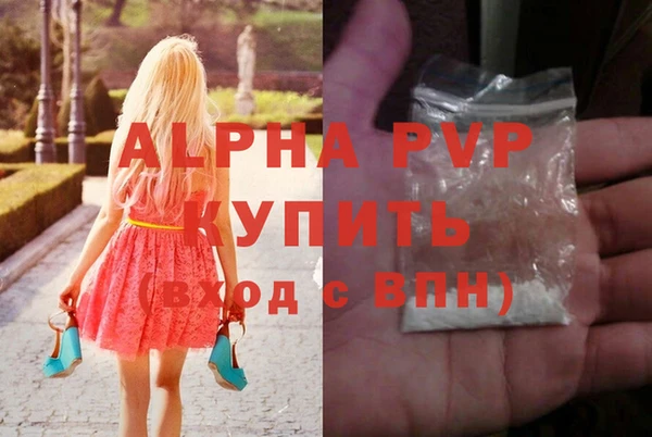 винт Волосово
