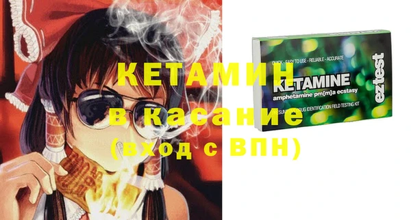 MDMA Волоколамск