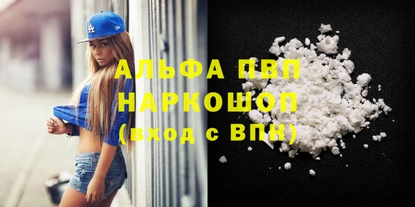 мефедрон мука Вязьма