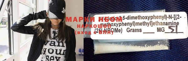 тгк Вязники