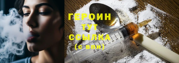 мефедрон мука Вязьма
