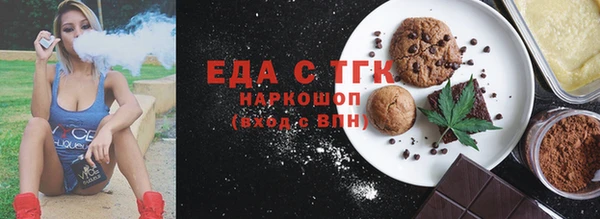 дистиллят марихуана Вяземский