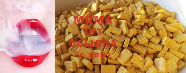 мефедрон мука Вязьма