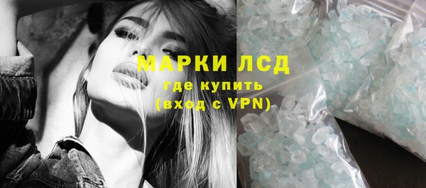 MDMA Волоколамск