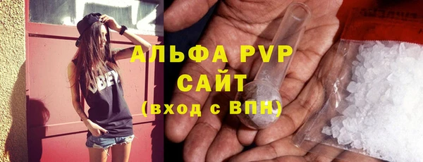 мефедрон мука Вязьма
