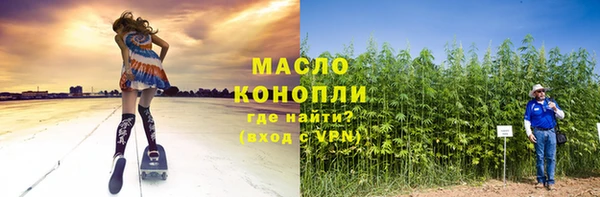 тгк Вязники