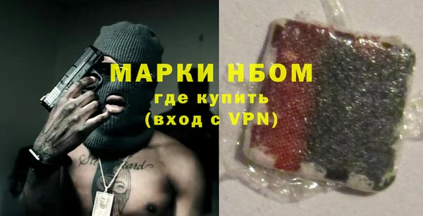 дистиллят марихуана Вяземский