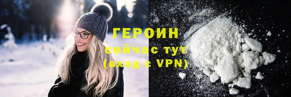 MDMA Волоколамск