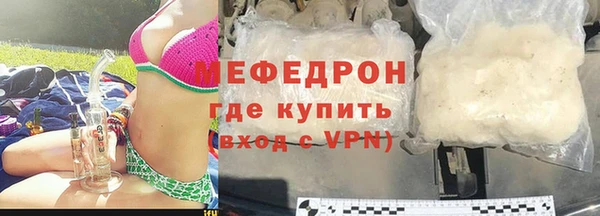 MDMA Волоколамск