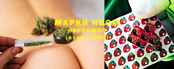 тгк Вязники