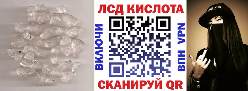 LSD-25 экстази ecstasy  Купить закладки  Спасск-Дальний 