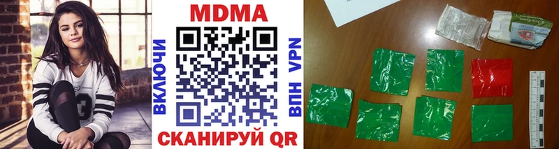 Купить где  Спасск-Дальний  MDMA Molly 