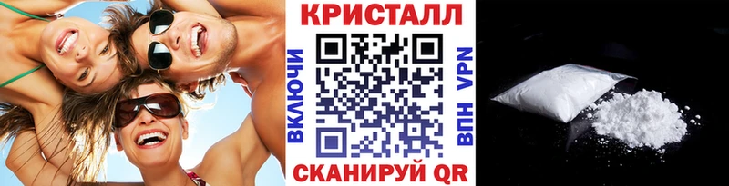 Купить Спасск-Дальний МЕТАМФЕТАМИН мет