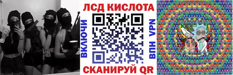 Марки N-bome 1,5мг  Купить где  Спасск-Дальний 