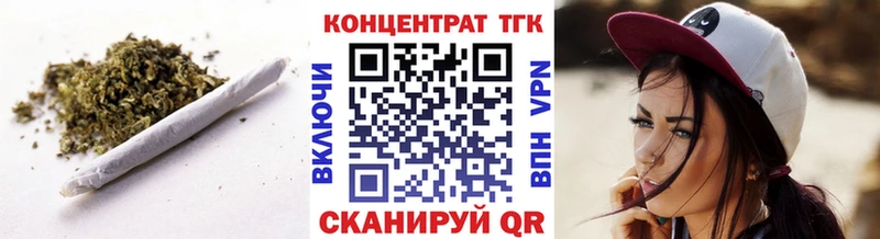 Купить закладки  Спасск-Дальний  ТГК концентрат 
