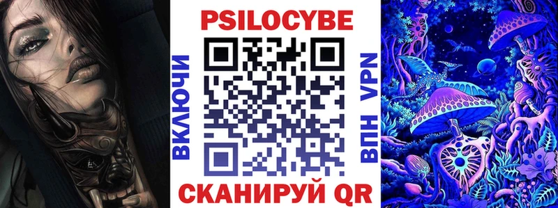 Купить где  Спасск-Дальний  Галлюциногенные грибы ЛСД 